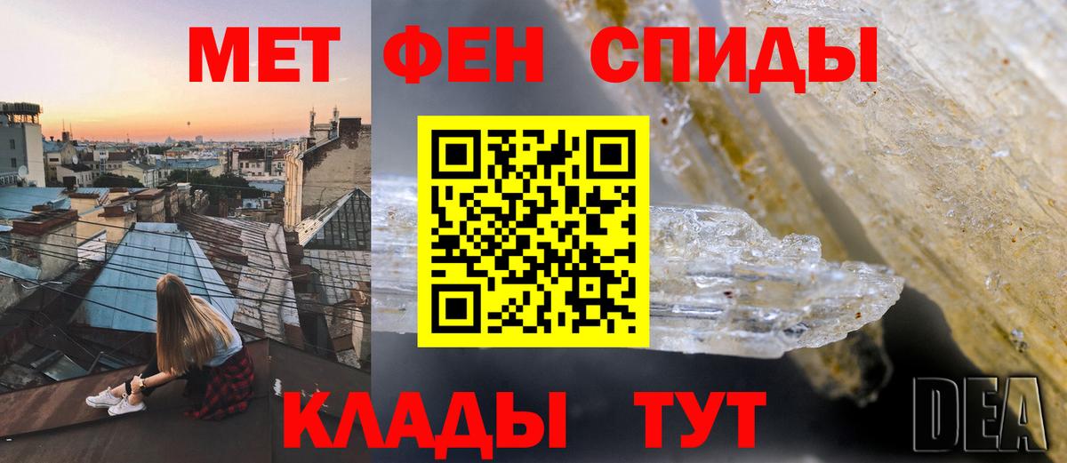 АМФ 98% Арсеньев