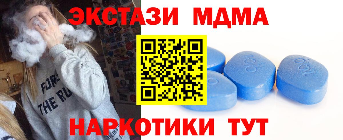 Экстази Дубай Арсеньев