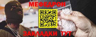 первитин Ливны