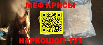 первитин Ливны