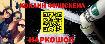 круглые Лесосибирск