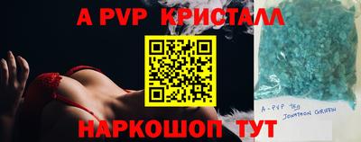 ешки Ликино-Дулёво