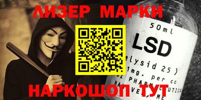 круглые Лесосибирск