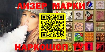 круглые Лесосибирск