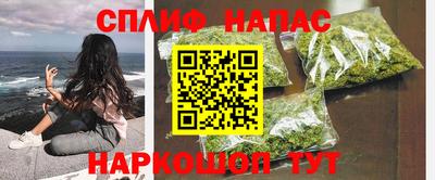 первитин Ливны