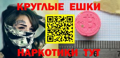 круглые Лесосибирск
