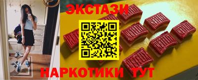 круглые Лесосибирск