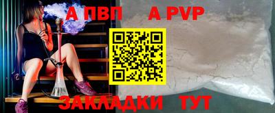 круглые Лесосибирск