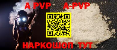 круглые Лесосибирск