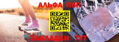 первитин Ливны