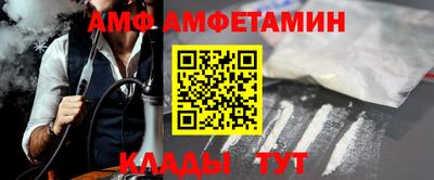 первитин Ливны