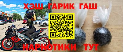круглые Лесосибирск
