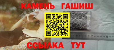 первитин Ливны