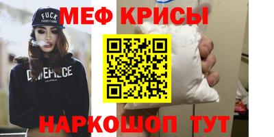 первитин Ливны