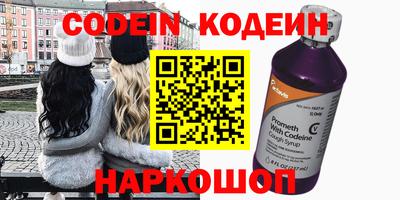 круглые Лесосибирск