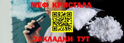 круглые Лесосибирск