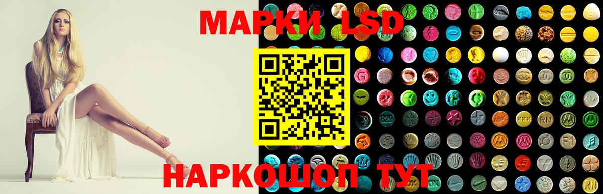 Арсеньев  Гашиш  Кокаин  Меф МЯУ МЯУ кристаллы  Вход с VPN  Бошки Шишки  МЕТ 