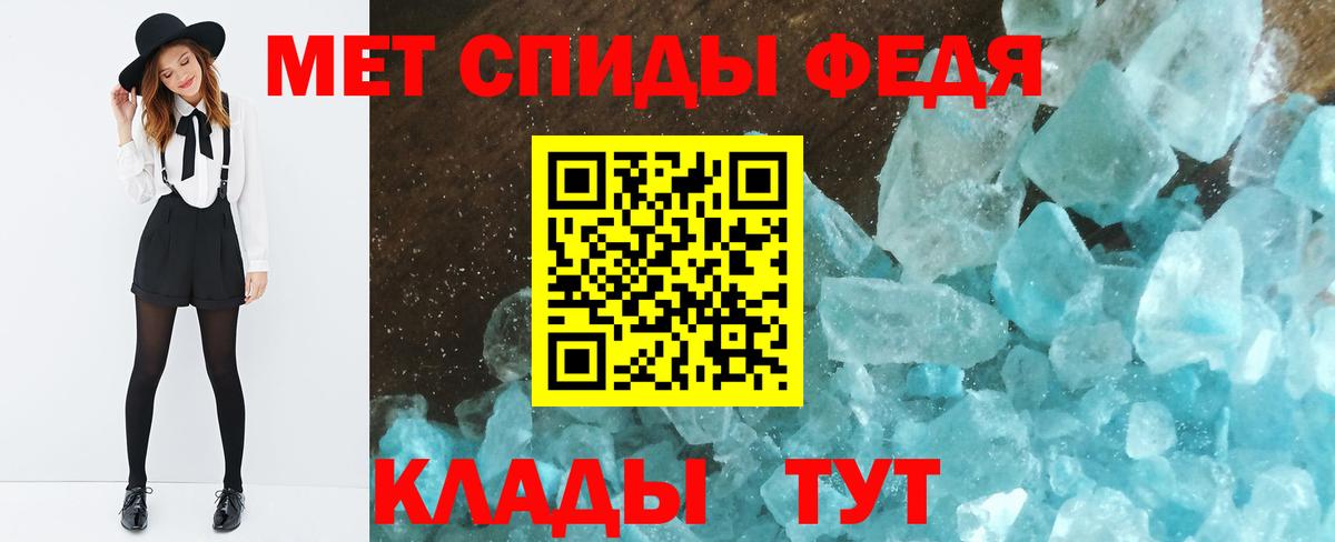 Метамфетамин винт  Метамфетамин  Арсеньев  Вход с VPN  Метамфетамин винт 
