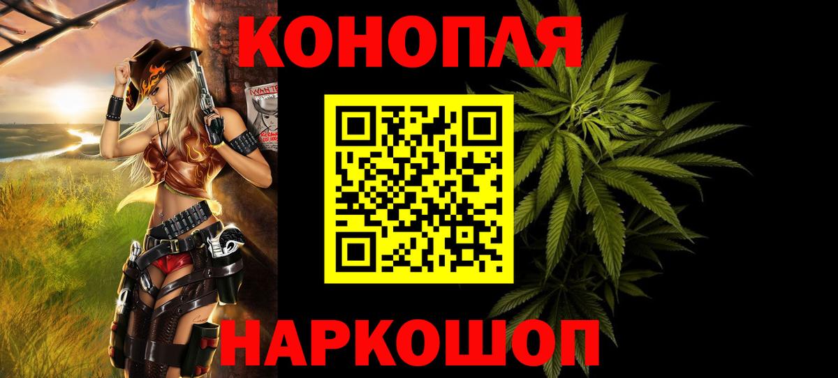 Конопля сатива  Вход с VPN  Бошки марихуана OG Kush  Арсеньев  МАРИХУАНА Amnesia  Конопля Ganja 